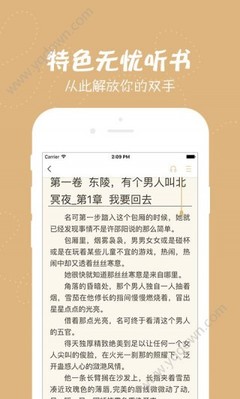 菲律宾退休移民基金管理方法